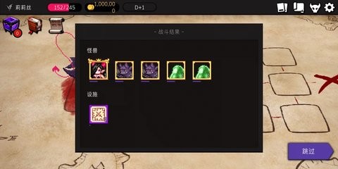 地牢制造者破解版1.11.24最新版