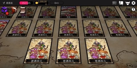 地牢制造者破解版1.11.24最新版