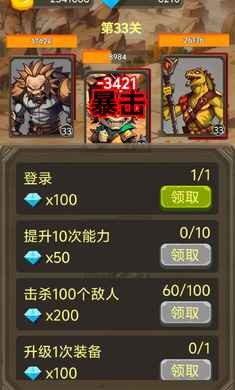 一个人的战斗破解版1.0.0.173最新版