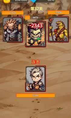 一个人的战斗破解版1.0.0.173最新版