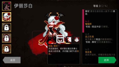 地牢制造者绅士版游戏1.11.24安卓版