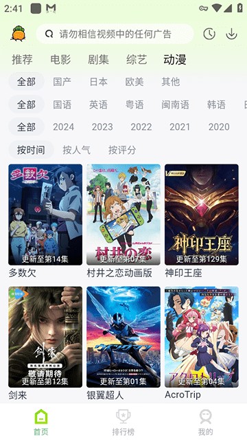 果茶视频app4.3.0安卓版