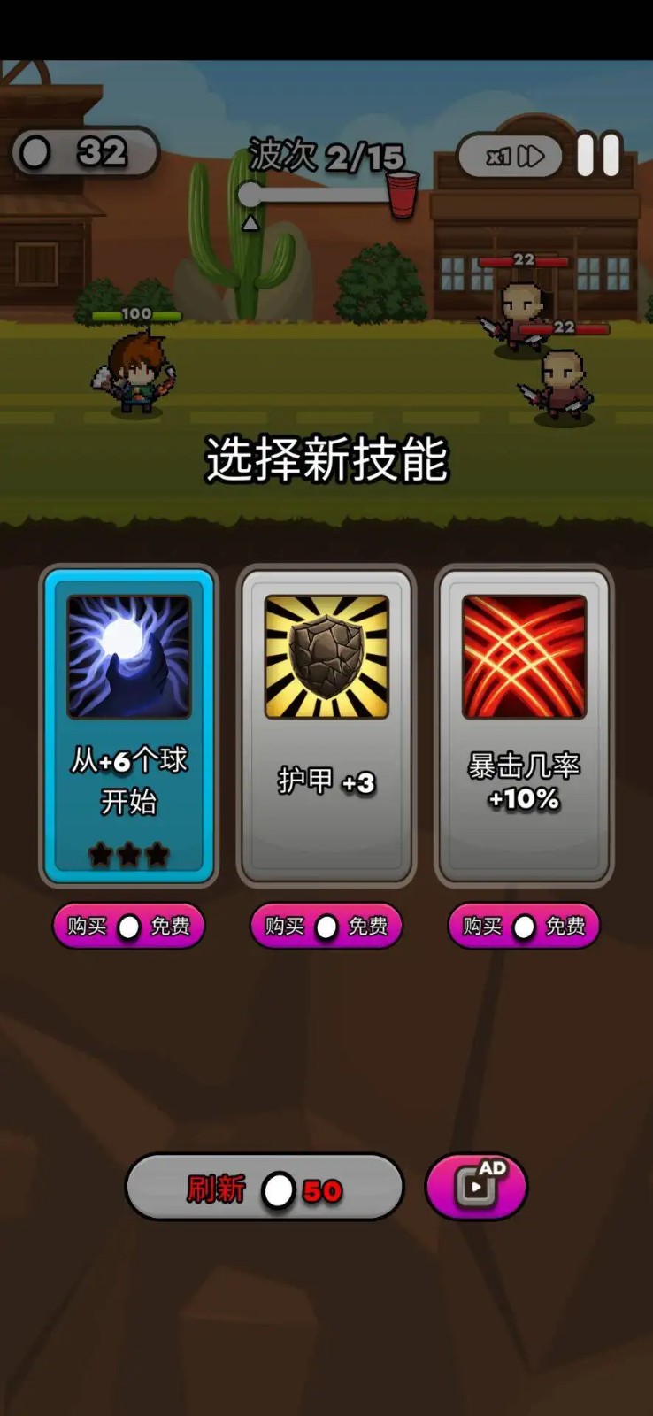 杯英雄手机版1.8安卓版