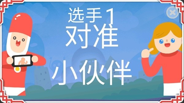 疯狂来往最新版4.1