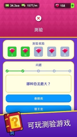 挂机博物馆大亨手游1.11.15安卓版