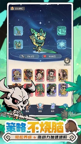 魔魔打勇士手游1.3.007安卓版