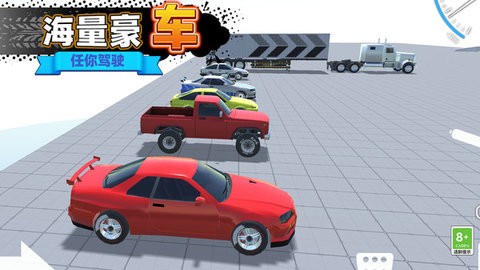 极速狂飙赛车中文版03.241安卓版