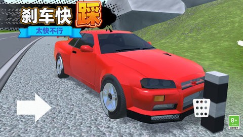极速狂飙赛车中文版03.241安卓版