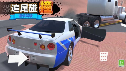 极速狂飙赛车中文版03.241安卓版