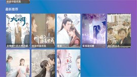 影视Box1.3最新版