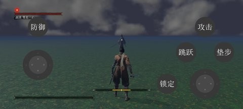 只狼手游0.1安卓版