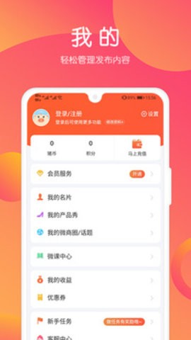 小猪导航app6.0.3安卓版