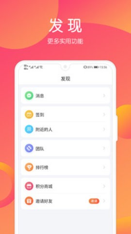 小猪导航app6.0.3安卓版