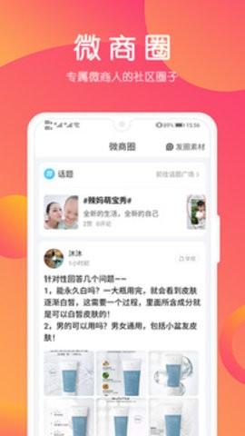 小猪导航app6.0.3安卓版