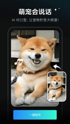 秀脸app3.15.2最新版