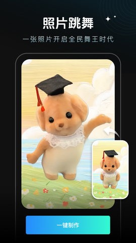 秀脸app3.15.2最新版