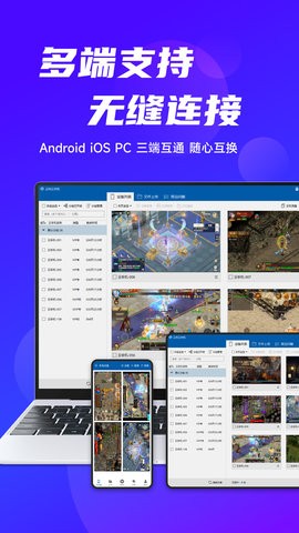 云帅云手机app2.0.7最新版
