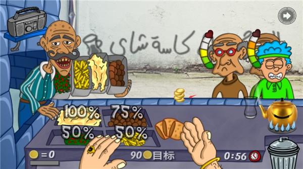 我的小小餐厅安卓版1.4.5安卓版