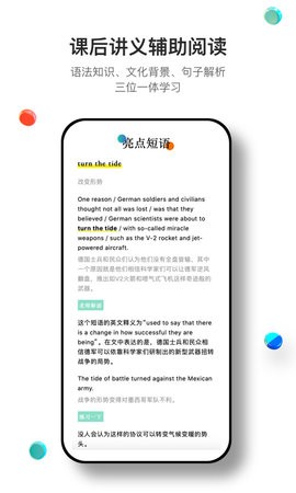 薄荷阅读app2.1.9最新版