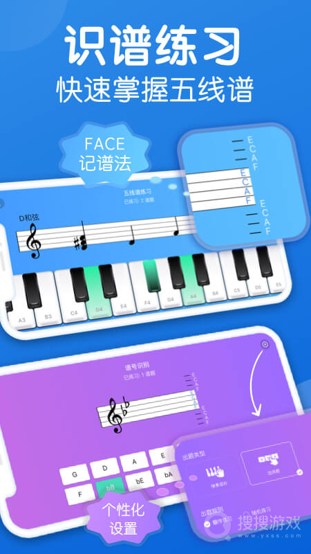 乐理手册app2.4.7
