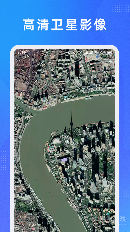 奥维测绘地图app1.13.10