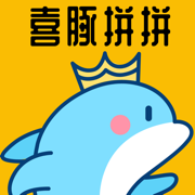 喜豚拼拼app