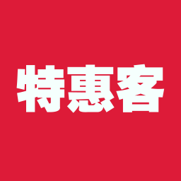 特惠客app