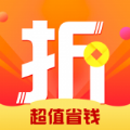 折扣购app安装