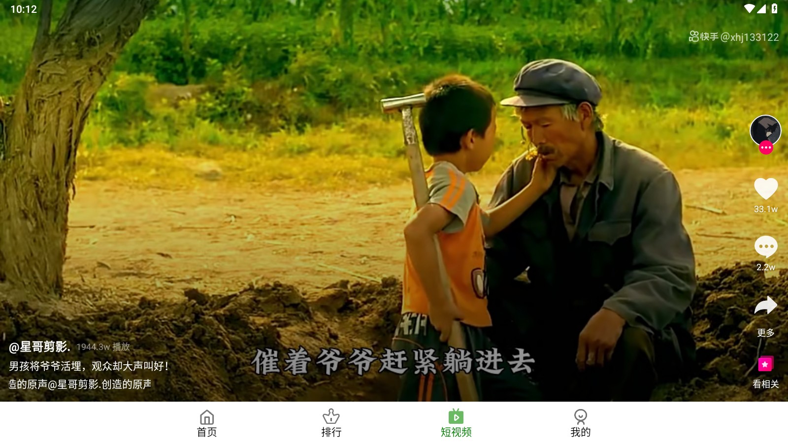 宅瓜影视去广告版app2.2.5