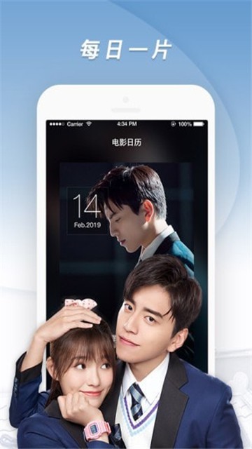 太阳影视app1.0.3