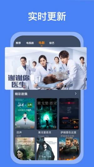 搜搜影视大全软件1.1.8