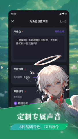 异世界回响app免费版1.31.1