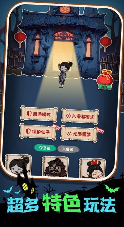 塔防无压力手游下载v1.0.2