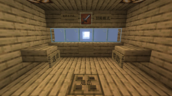 MC大战僵尸2重制版下载v0.2.5