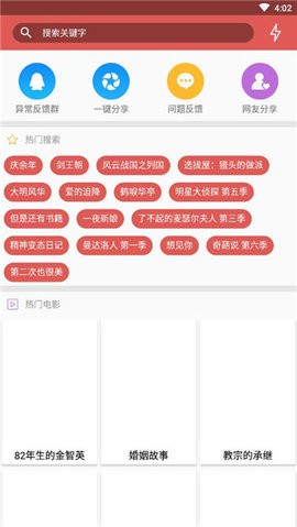 磁力狗app搜索引擎最新版1.5
