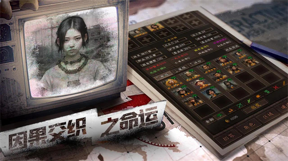 我在末世开超市新秩序测试服下载v1.0