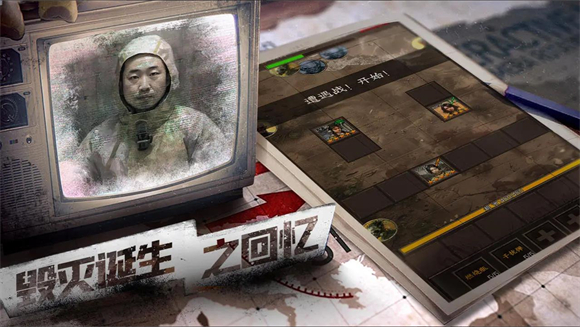 我在末世开超市新秩序测试服下载v1.0