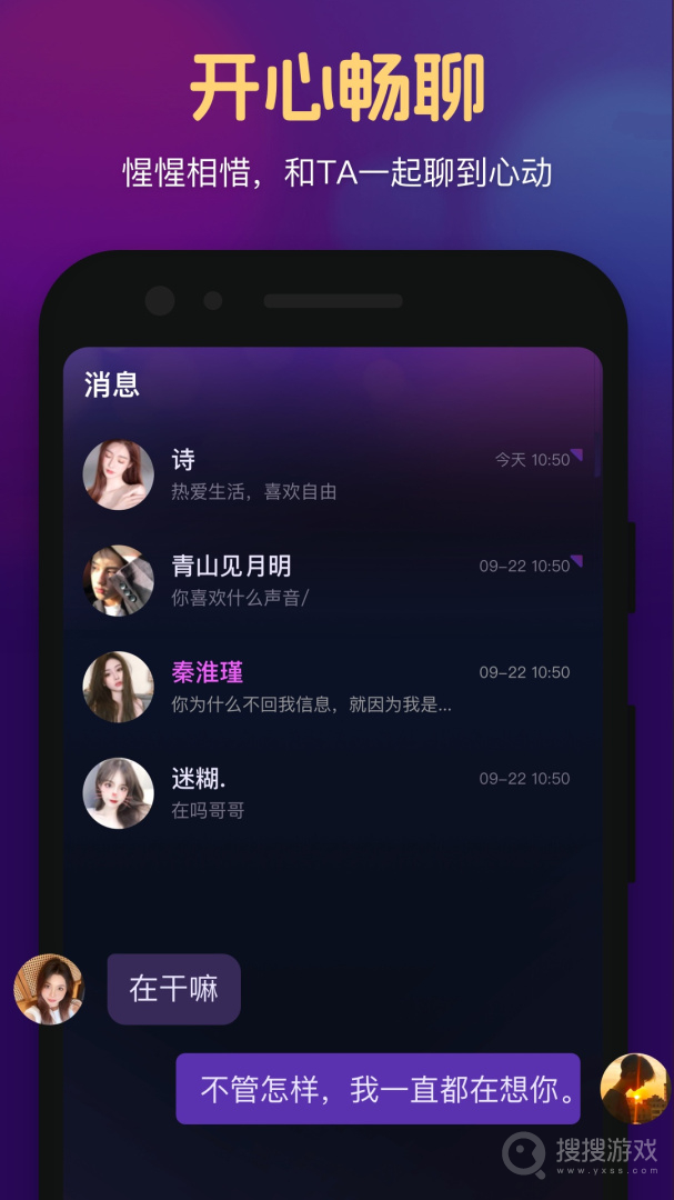心悦app1.3.2.0