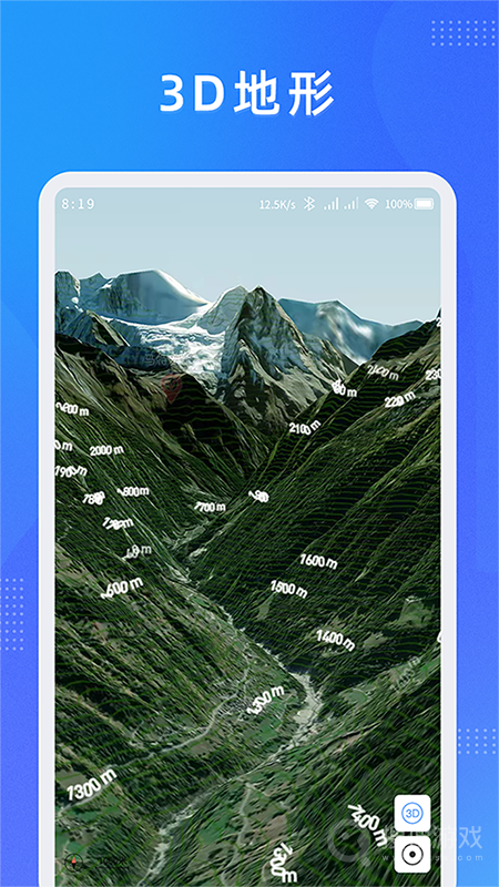 奥维测绘地图app1.13.10