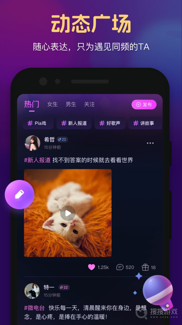 心悦app1.3.2.0