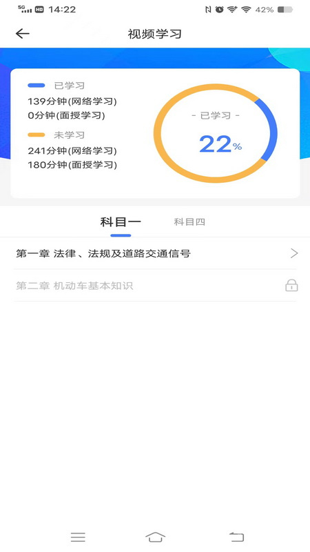 西培学堂app44.0.4