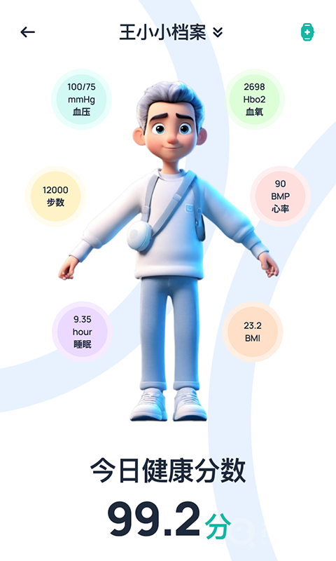 爱云集app1.5.1