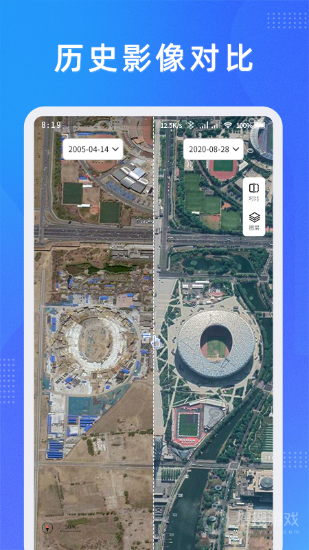 奥维测绘地图app1.13.10