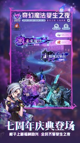 狼人杀游戏手机版官方最新2.14.628