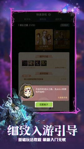 狼人杀游戏手机版官方最新2.14.628