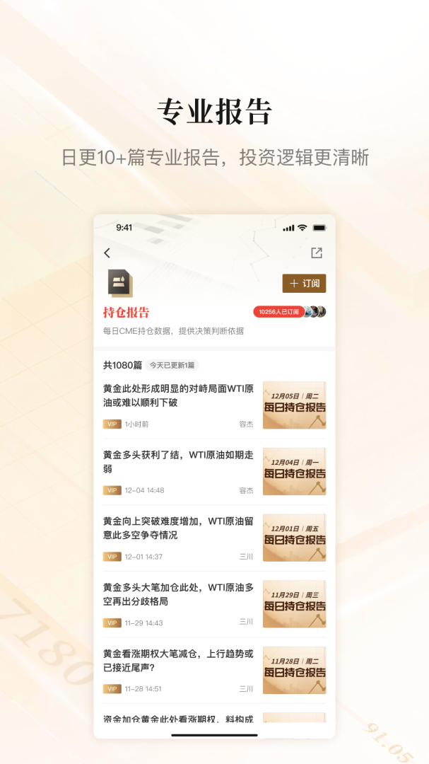 金十数据app6.17.0