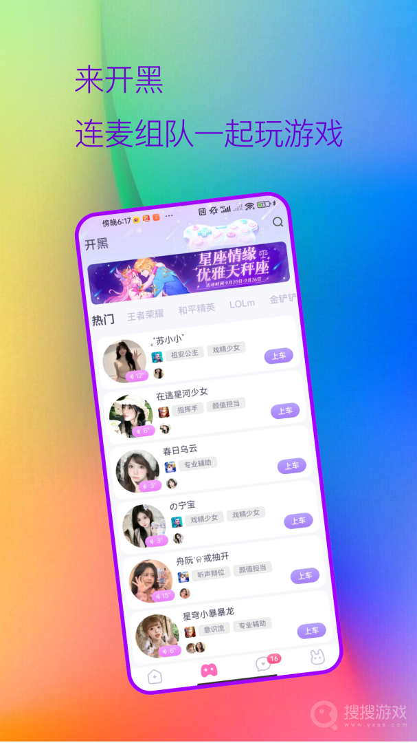 兔玩app1.2.35
