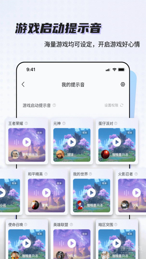 空空鱼app5.5.4