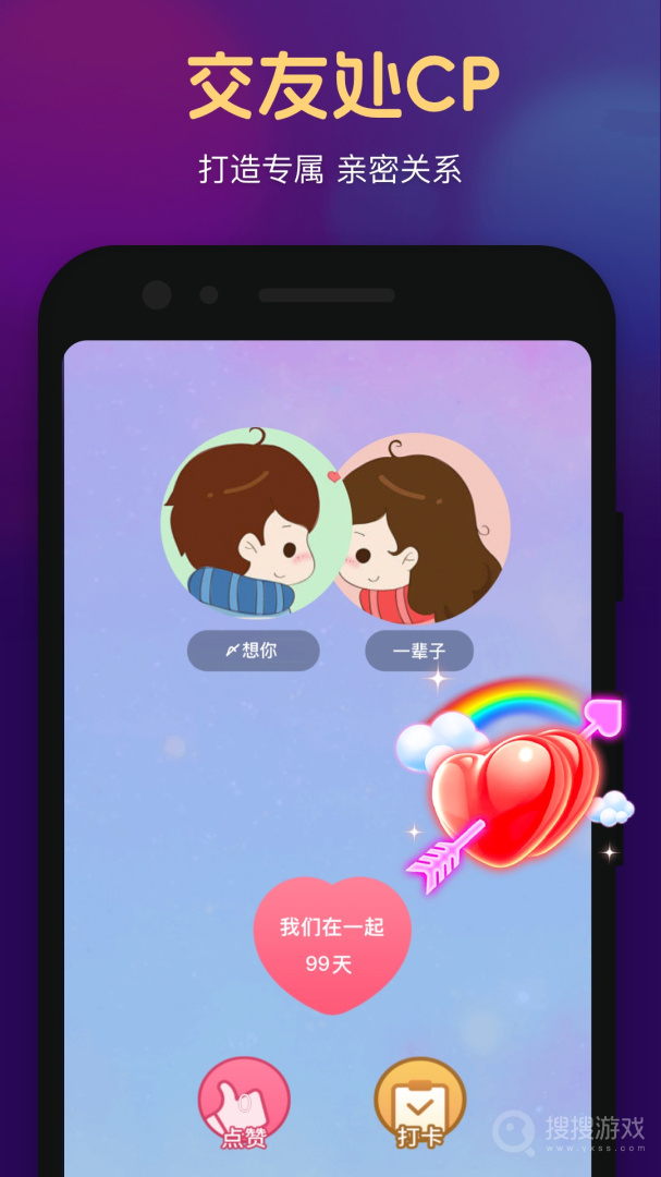 心悦app1.3.2.0