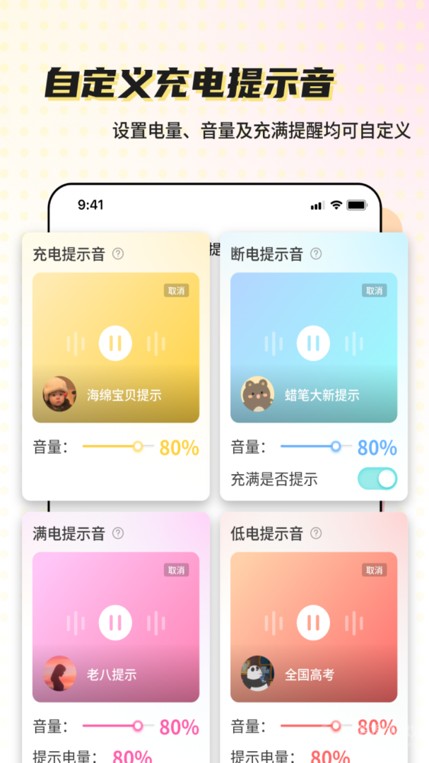 空空鱼app5.5.4